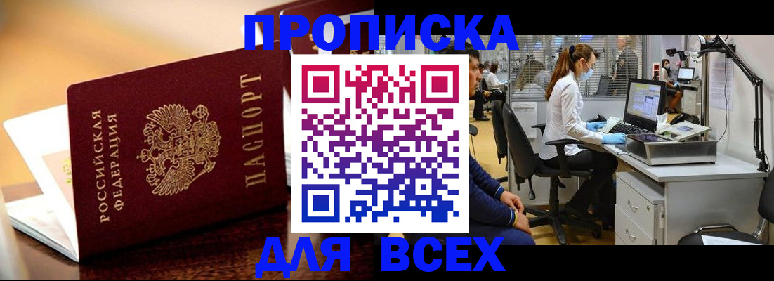 найти адрес прописки в Кукморе