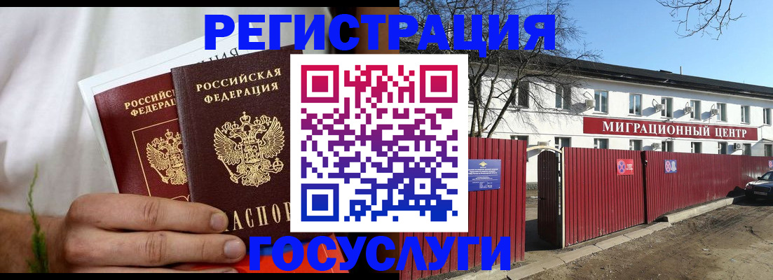 регистрация для школы в Кукморе